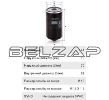 Фильтр топливный 824/3, WK824/3, MANN