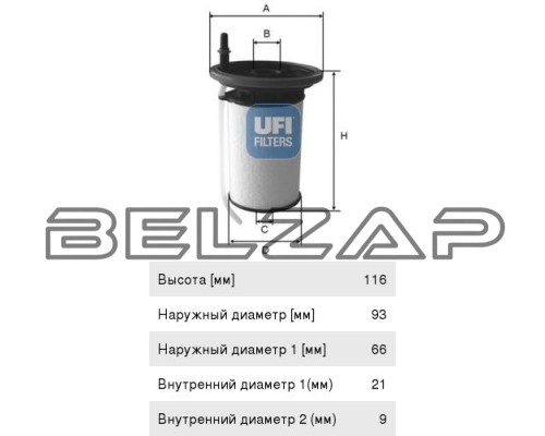Фильтр топливный PEUGEOT Boxer CITROEN Jumper FIAT Ducato (06-) (2.3) UFI, арт. 26.052.00