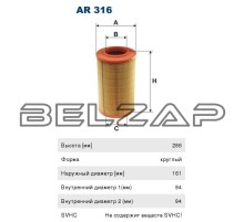 Фильтр воздушный FIAT Ducato (2.3 JTD) (02-) (Елабуга 07-) FILTRON