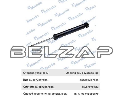 Амортизатор ix35 (10-) (4WD) KIA Sportage (10-) (4WD) задний левый/правый газовый, EX553112S400, MANDO, арт. EX553112S400