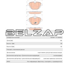 Колодки тормозные BMW 5 (F10,F11),X3 (F25),Z4 (2.0-3.0) (10-) задние (4шт.), GDB1840, TRW