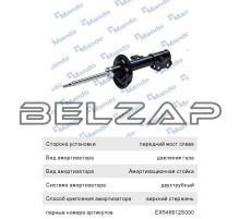 Амортизатор ix35 (10-) KIA Sportage (10-) передний левый газовый, EX546512S000, MANDO